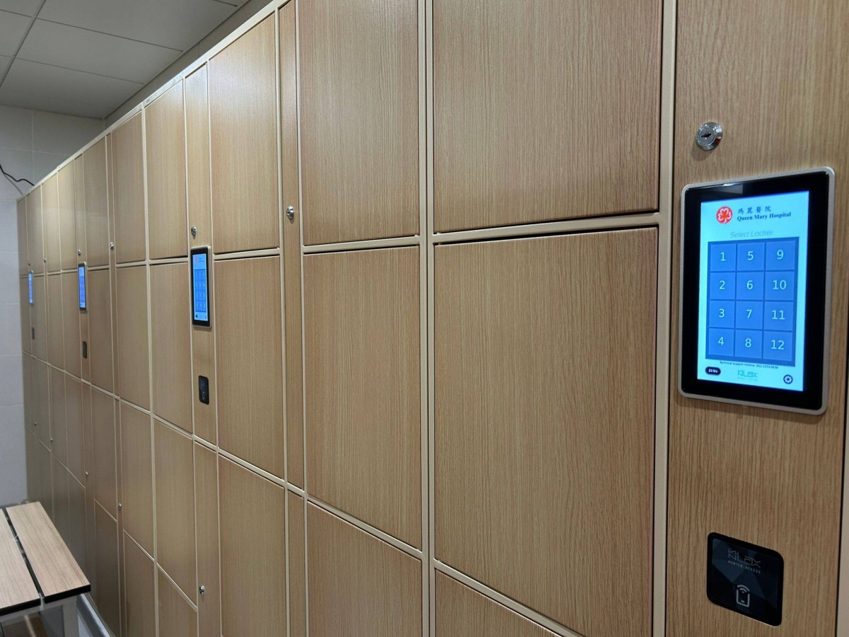 玛丽医院 SMART LOCKER 智能储物柜项目